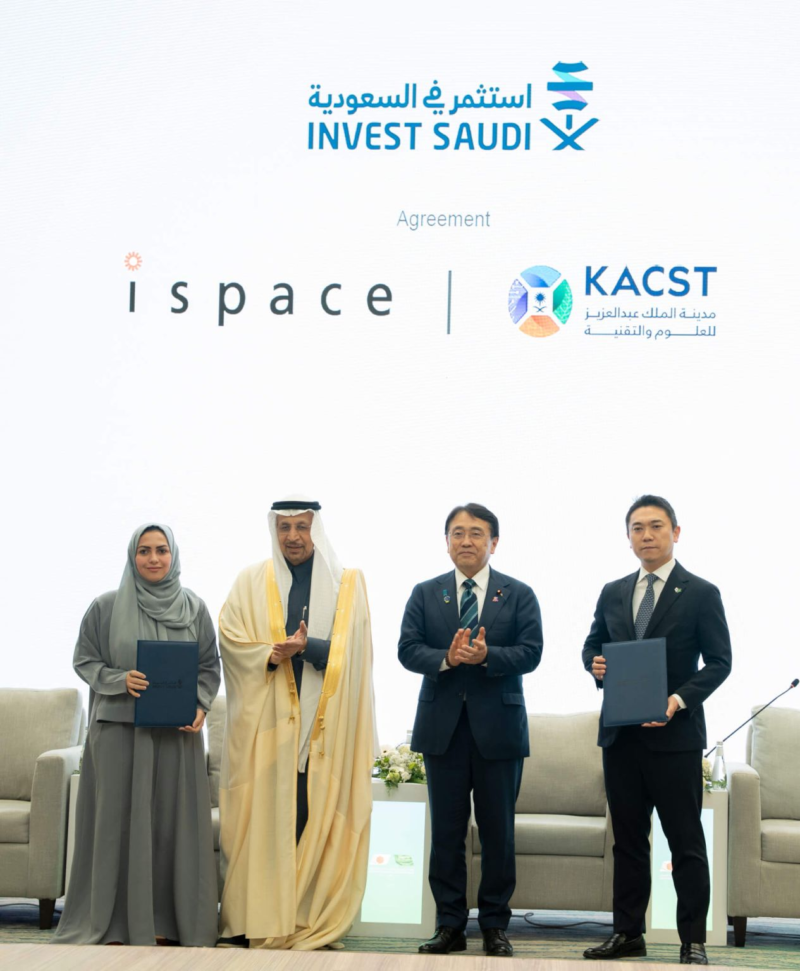 ispace KACST lunar partnership: Accelerating Saudi Space Goals